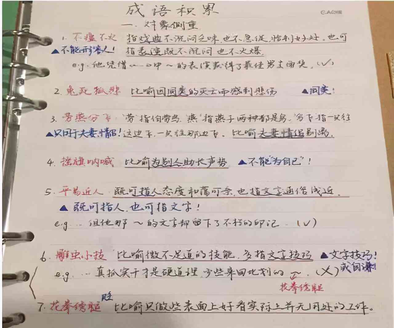 智能语音输入作文助手：全能轻松撰写各类文章与作文