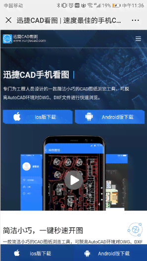 酷家乐可以生成ai吗：支持生成AI及导入AICAD，手机版操作指南