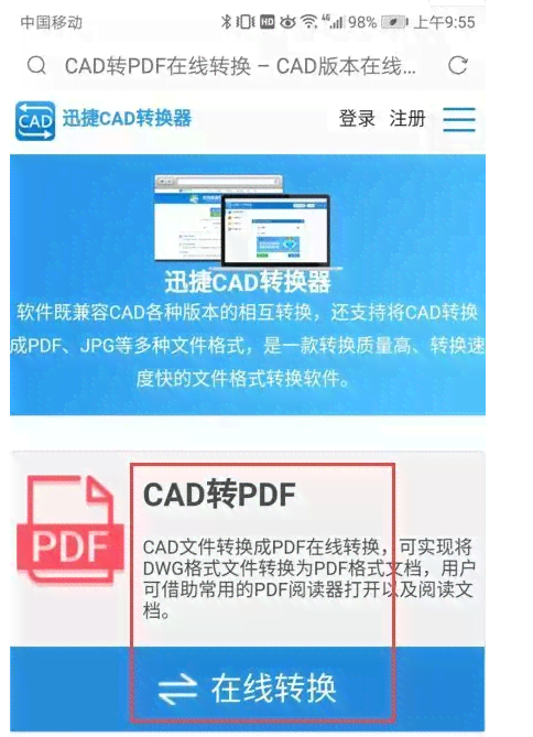 酷家乐可以生成ai吗：支持生成AI及导入AICAD，手机版操作指南