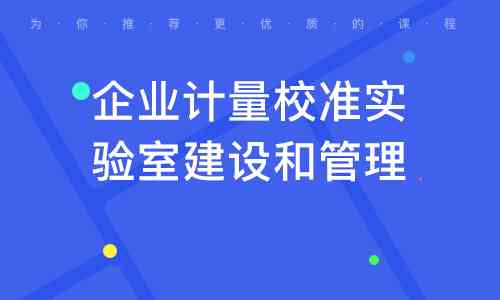 玉溪人工智能培训课程评测：质量、师资、就业前景全面解析