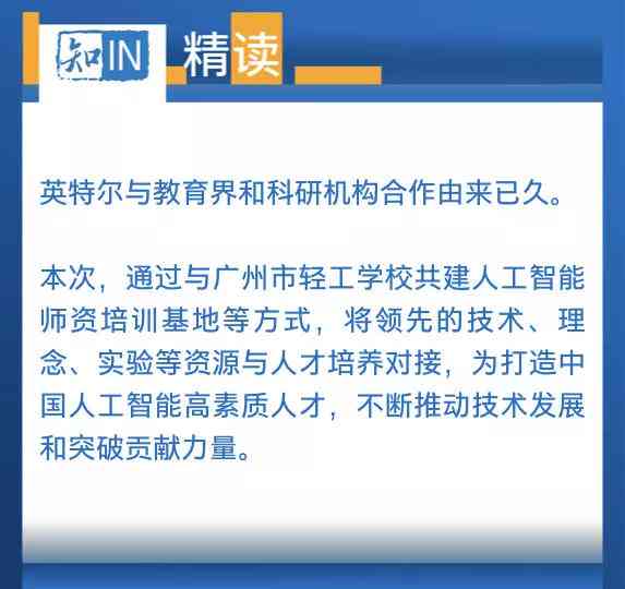 玉溪人工智能培训课程评测：质量、师资、就业前景全面解析