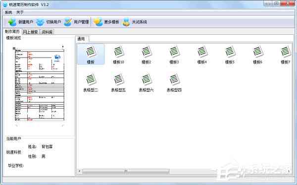 交互界面AI生成软件有哪些：功能、方法与制作工具一览