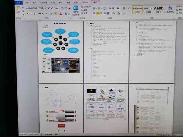 交互界面制作软件：推荐与设计教程，涵怎么做及常用软件介绍