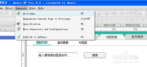 设计软件推荐：制作高效率交互原型工具与软件设计全攻略