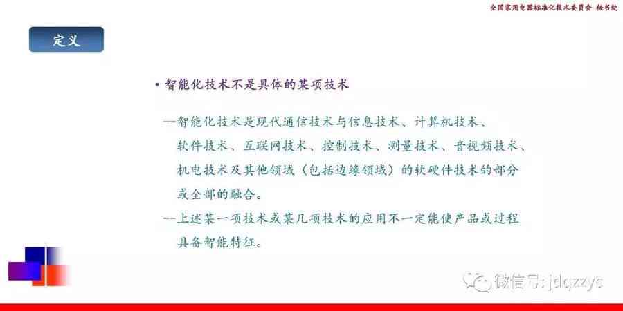 ai技能培训营业范围有哪些内容及其要求概述