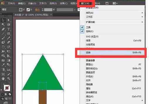 ai工具生成画面的快捷键是什么及具体操作步骤