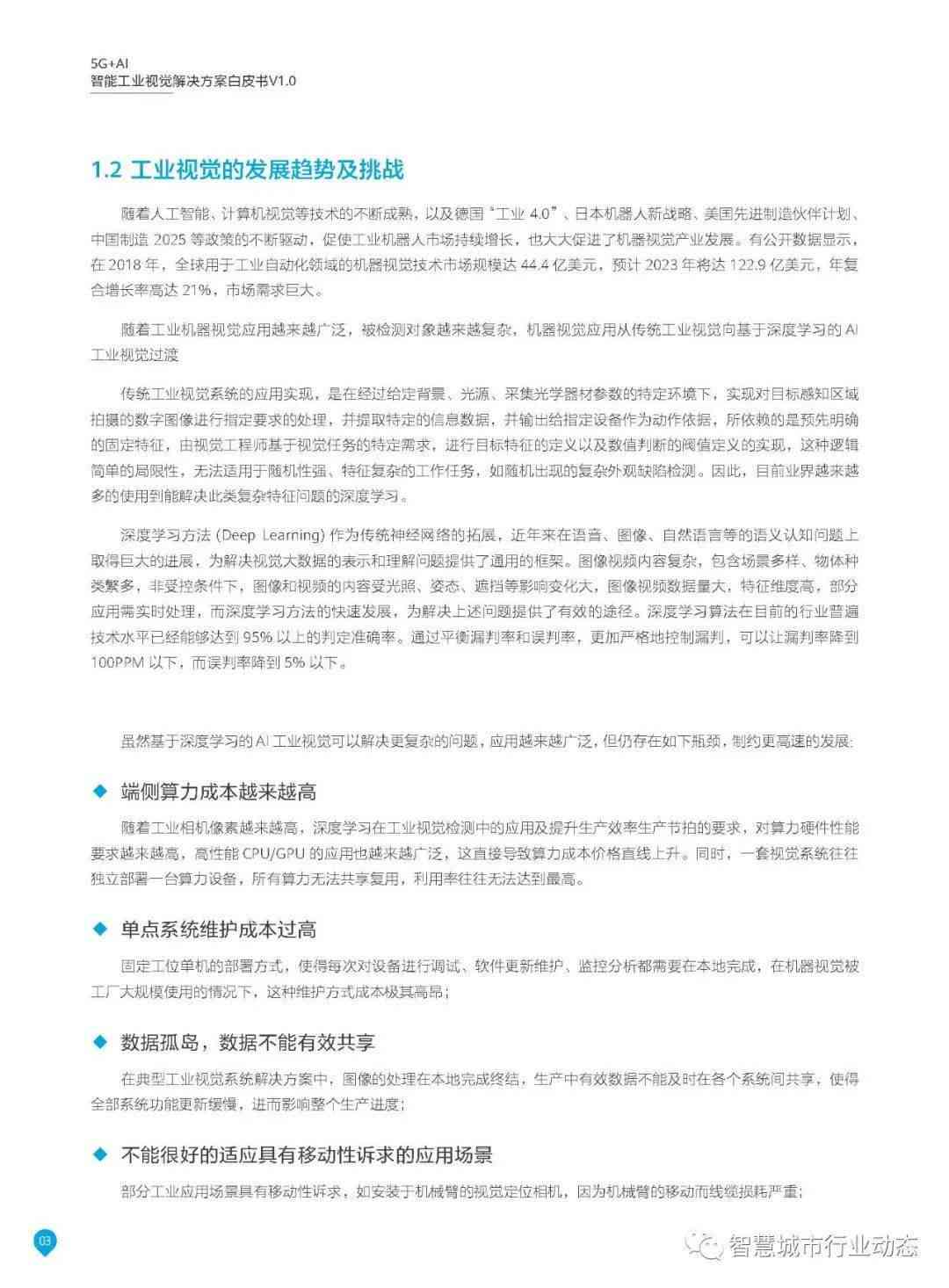 AI自动生成作文多样化应用场景与解决方案：覆用户写作需求的全攻略