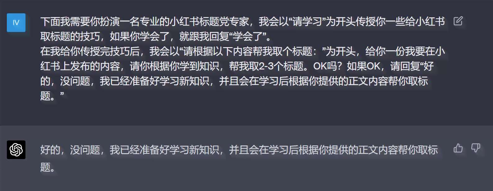 ai写作小红书标题怎么改：颜色、格式修改与编辑技巧全解析