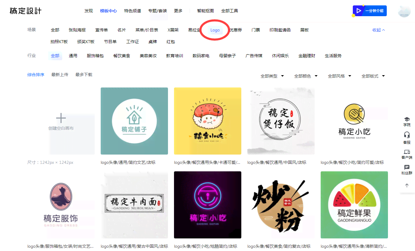 logo在线设计生成器-logo在线设计生成器免费能拿原图