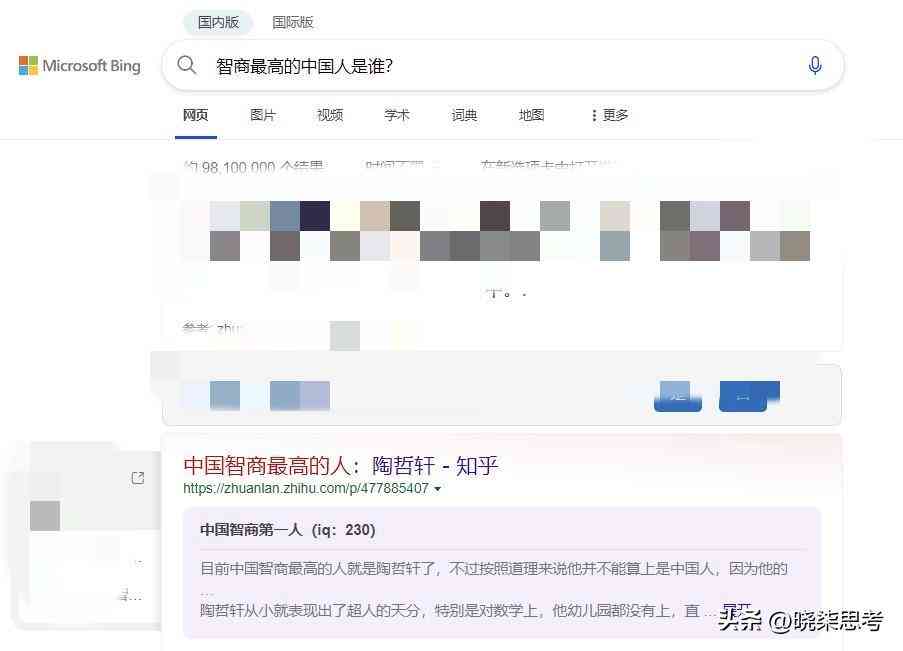 深入解析AI引擎：揭开智能搜索背后的技术奥秘与广泛应用