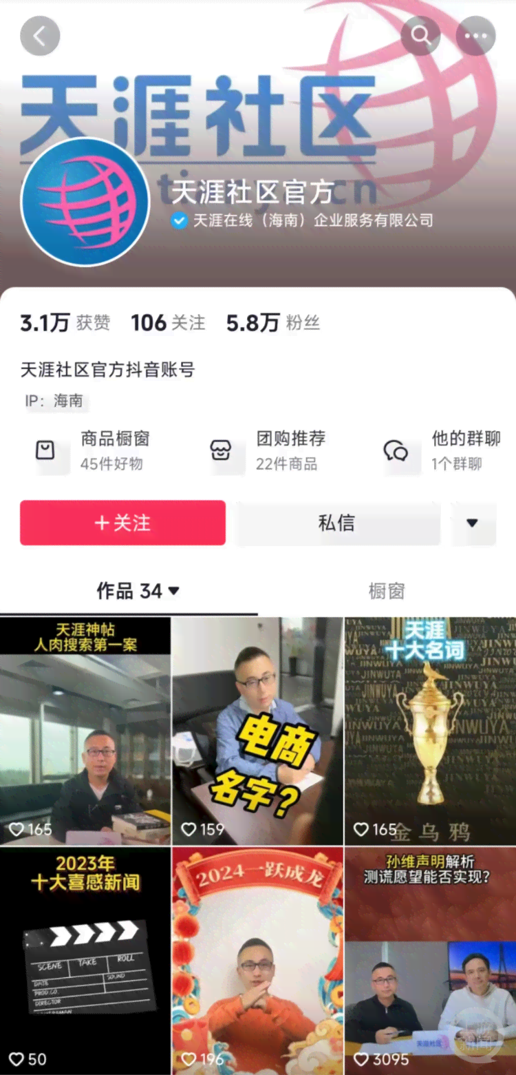 抖音AI生成的作品违规吗：探讨平台内容审核与创意边界