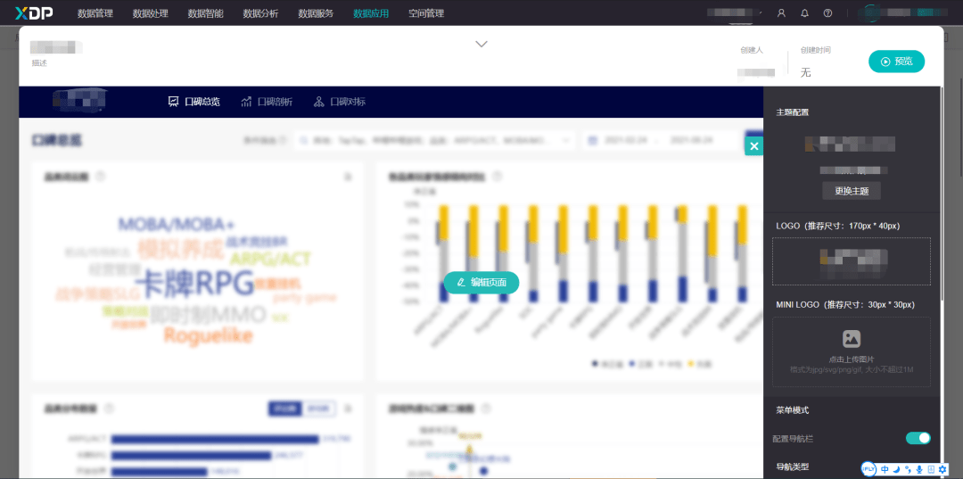 AI数字编码技术详解：从基础原理到应用实践全方位指南