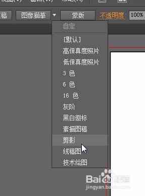 ai软件海报设计：从步骤解析到素材应用与简单教程