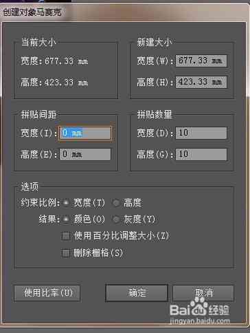 ai软件海报设计：从步骤解析到素材应用与简单教程