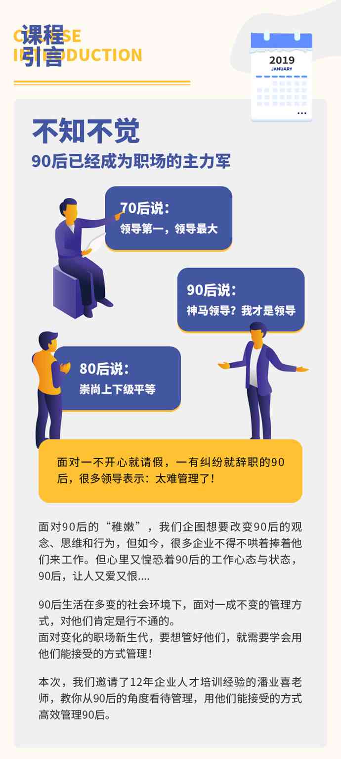 企业员工安全培训心得精选——我们公司在管理中阅读人心做得到的实践与体会