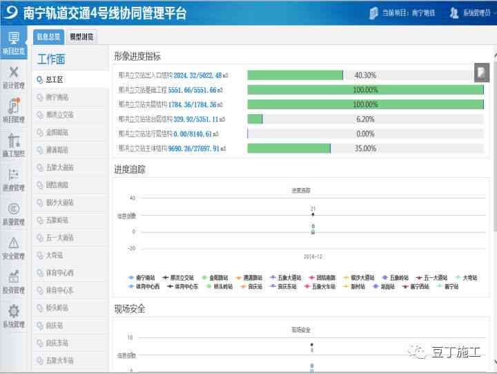 企业级培训管理与应用平台：全面覆员工在线学、进度追踪与效能提升