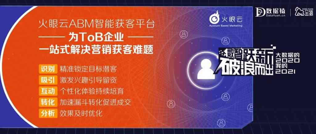 一站式创意口号生成器：智能打造个性化标语，解决所有营销推广难题