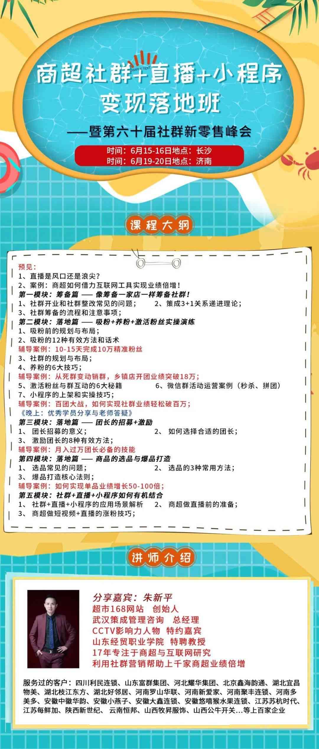 一站式创意口号生成器：智能打造个性化标语，解决所有营销推广难题