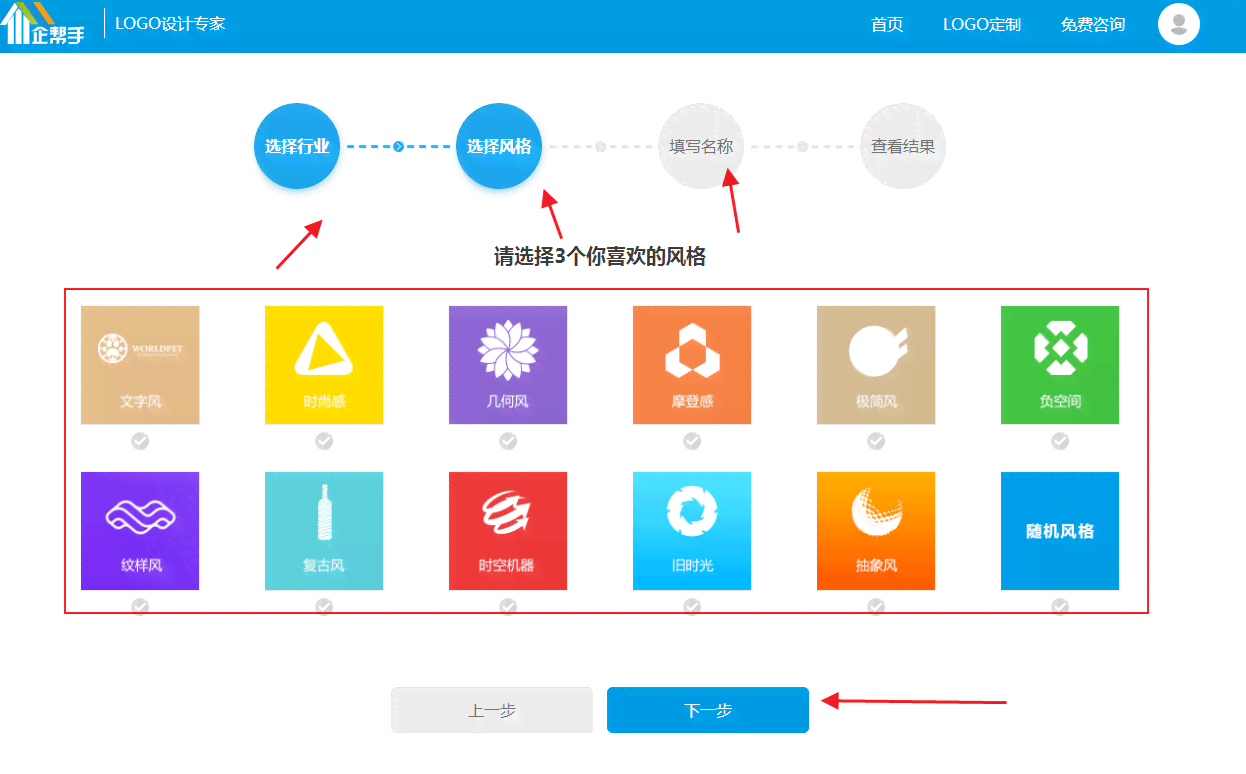 口号生成器在线制作——支持软件、网站一键生成创意口号