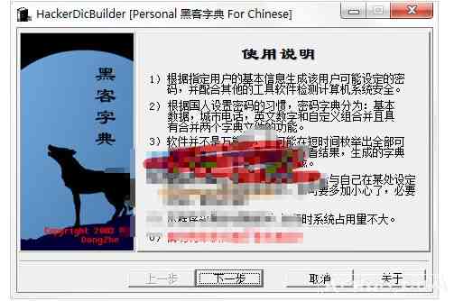 DIY跳舞生成器：免费沙雕版