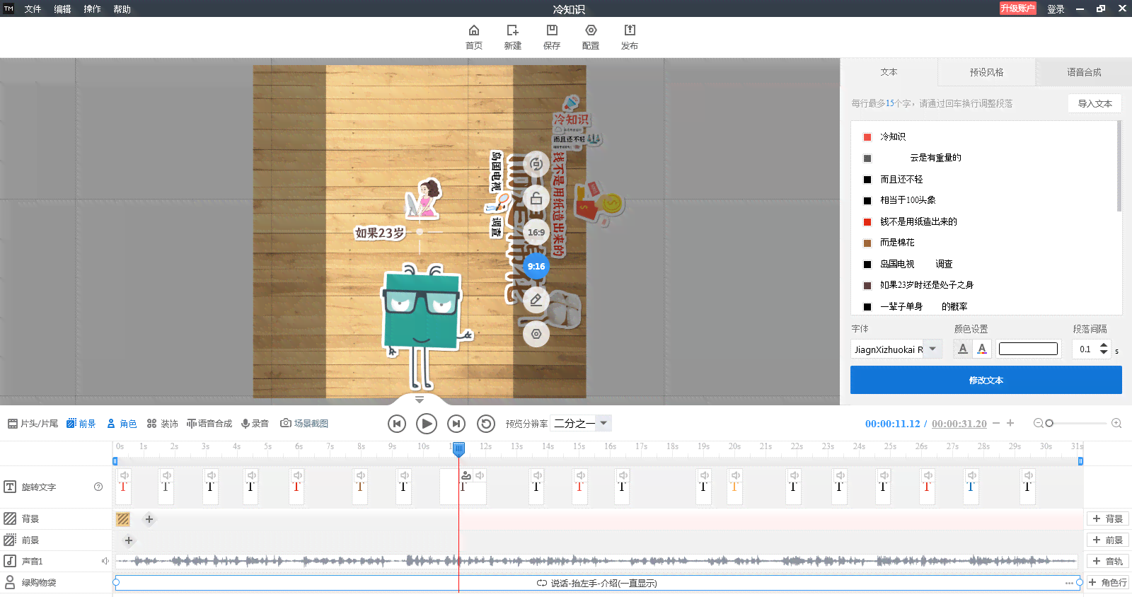 智能舞动生成器：一键创建个性化舞蹈视频软件