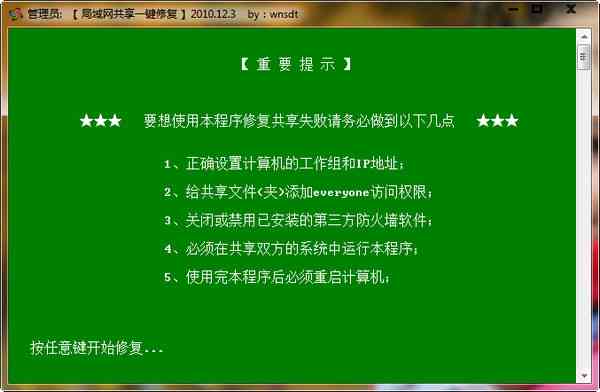 在线自动小说生成器：一键生成故事、剧本，享受写作乐趣