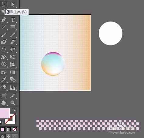 如何使用工具绘制彩色透明气泡效果：AI设计中的制作技巧与步骤
