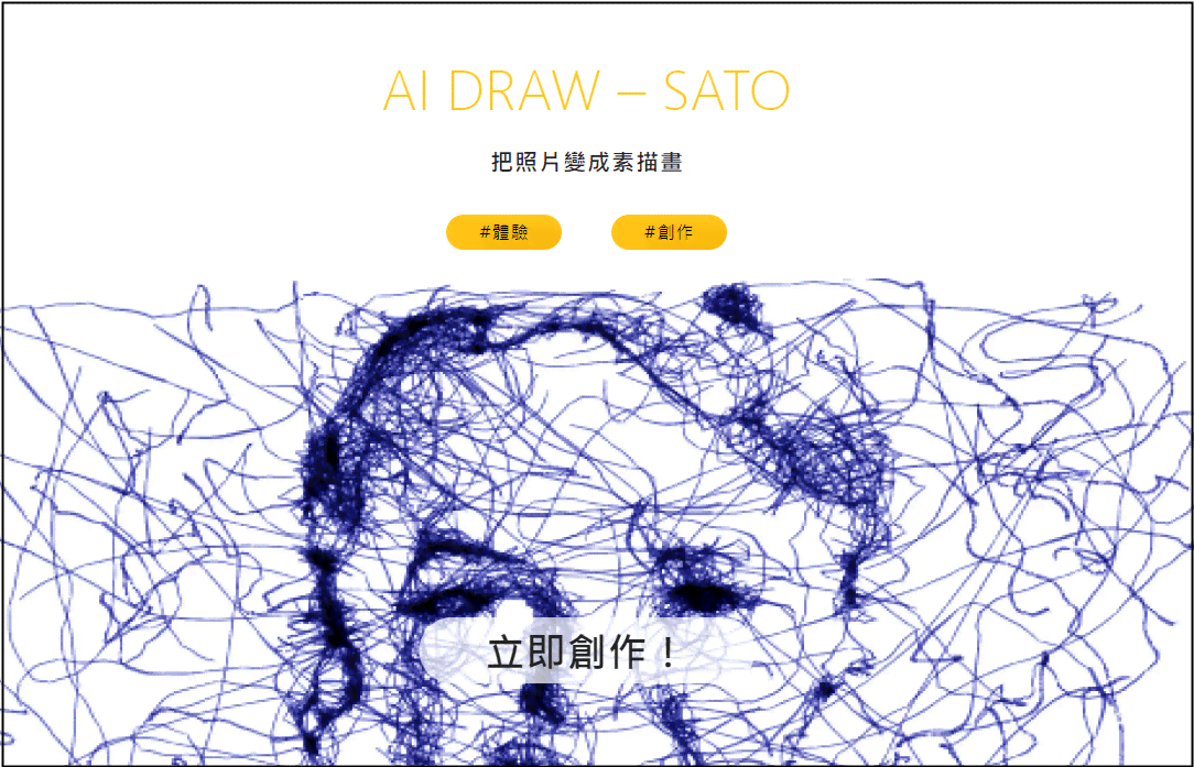 探索顶级沙雕动画：全方位AI绘画生成网站推荐指南