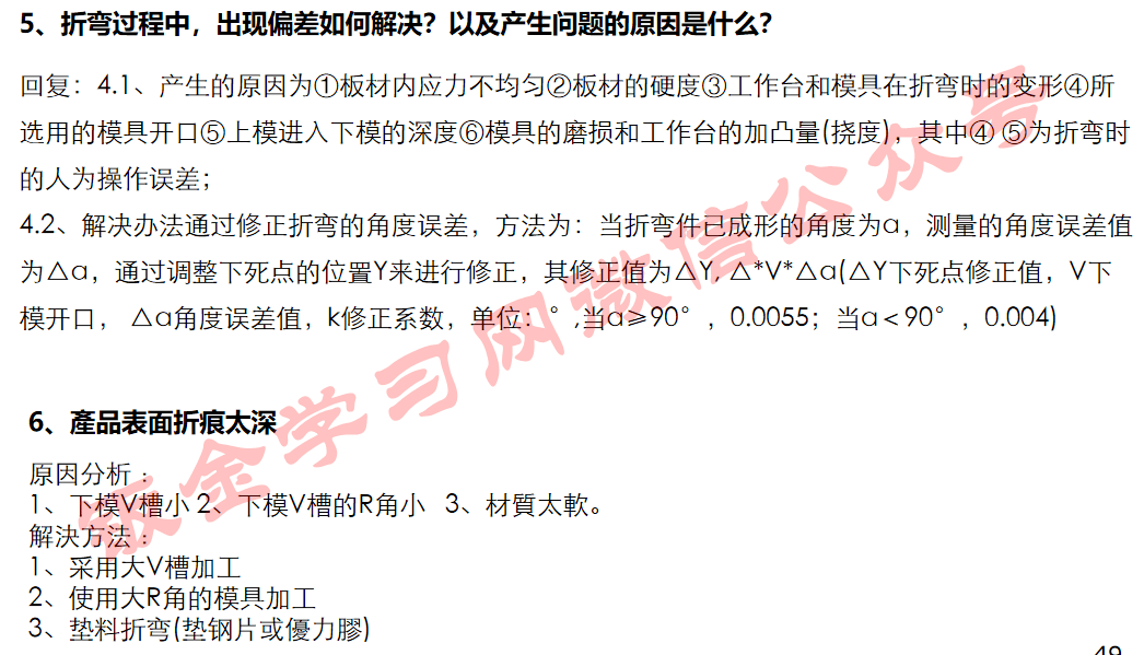 PSAI转换完整指南：涵转换方法、技巧与常见问题解答