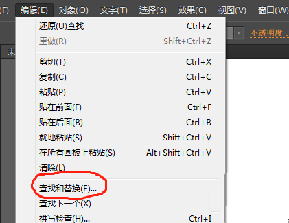 如何利用AI技巧进行批量文字替换与改文：字体设计的实用方法