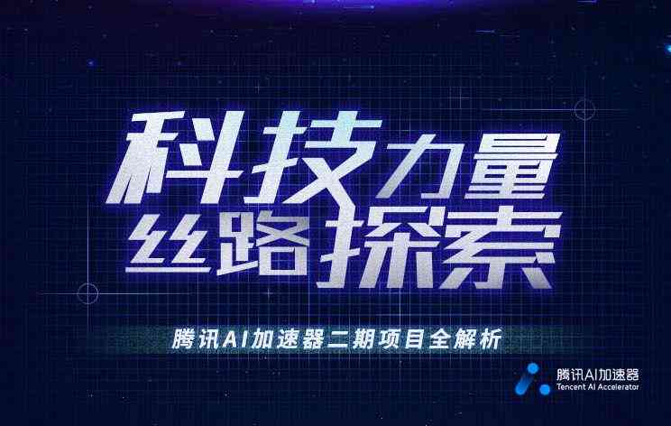 ai怎么批量生成名单文字