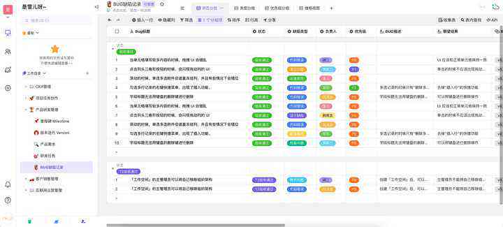 AI生成自己公司产品的软件名称及精选列表