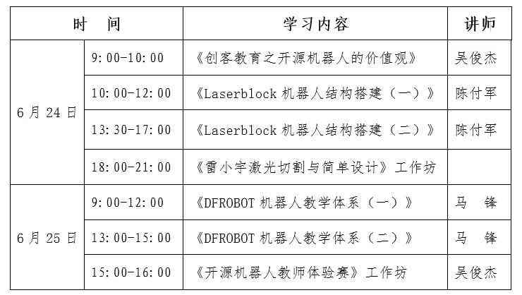 人工智能驾驶培训费用解析：一般培训班学费多少钱，价格高不高？