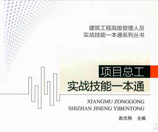 全方位AI实战技能培训：涵理论、案例分析与项目实战