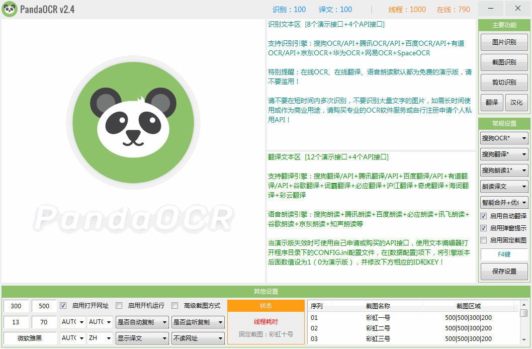 免费自动写字生成器：推荐豌豆设计软件，自动生成手写文字字体及图片