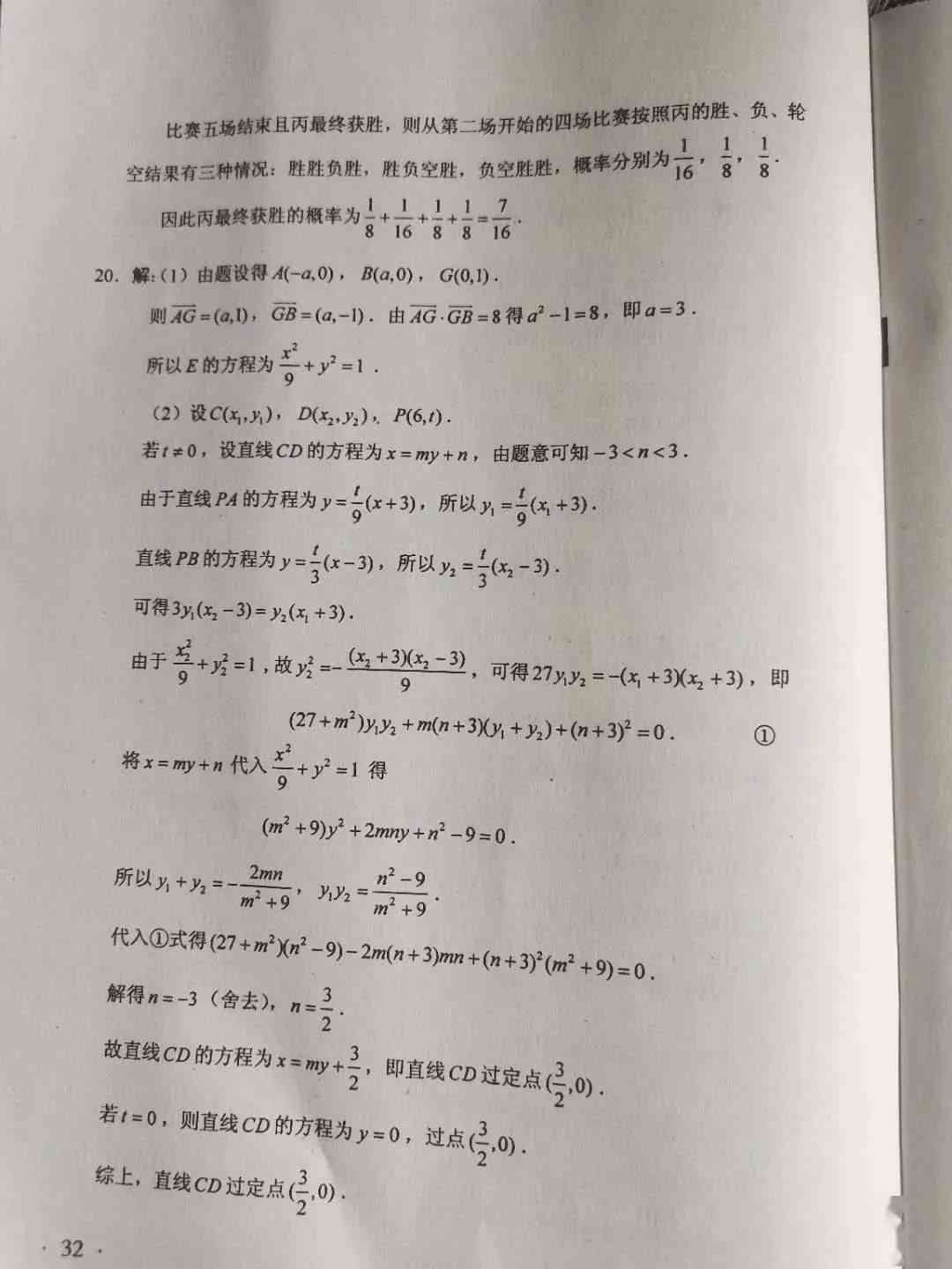 一键高考作文生成器：轻松生成写作文章