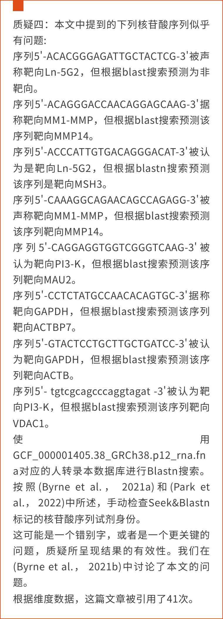 ai论文生成器：免费使用、防重复选择、优质软件推荐与版探讨