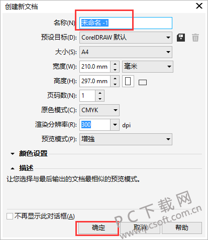 ai的条形码生成在哪：文件位置及2018生成方法与工具介绍