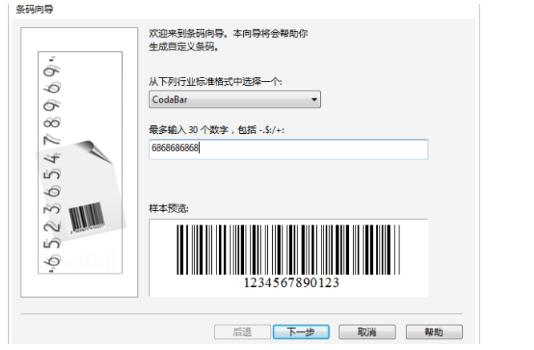 AI条形码生成工具快捷键大全：快速掌握实用操作与技巧