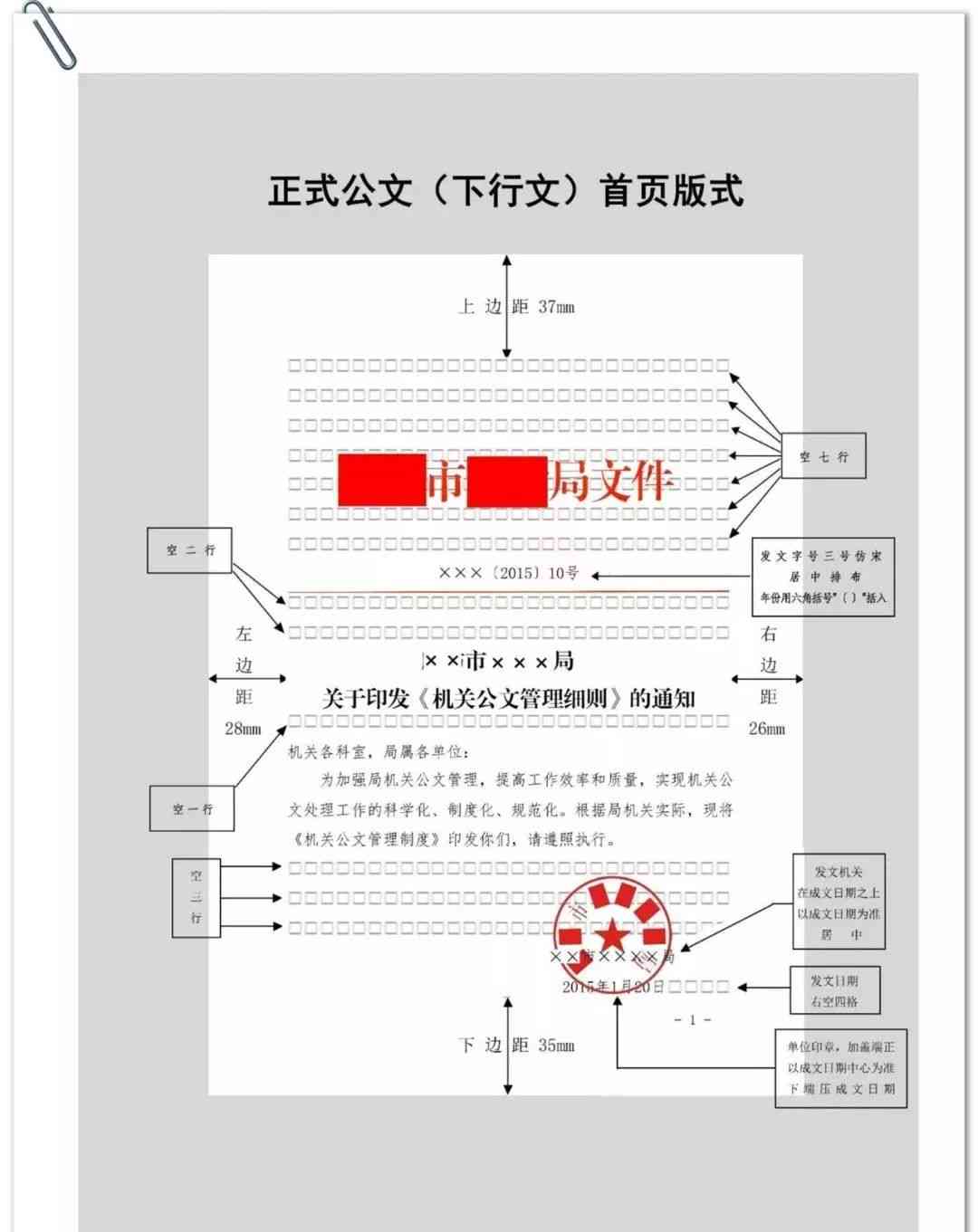 公务员为何都在用最新AI工具箱写作公文？揭秘公文写作的网人必备工具