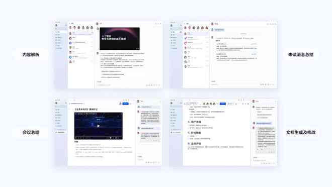 智能总结写作工具：一键生成高质量总结，全面覆用户写作需求