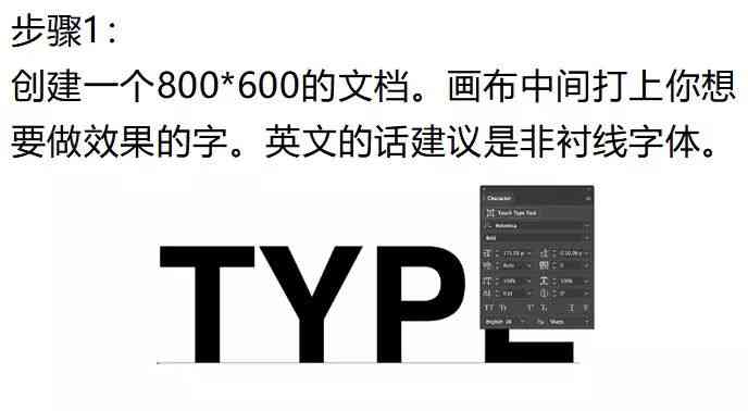 AI立体字设计教程：AI立体字制作与效果实现全攻略