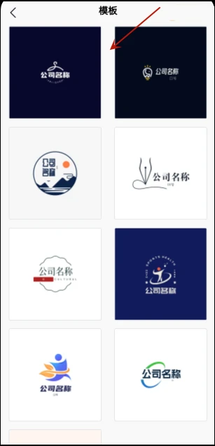 如何用ai生成公司logo