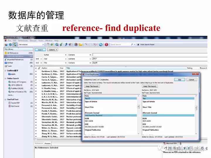 智能写作助手使用教程：怎么一步步学会高效运用指南