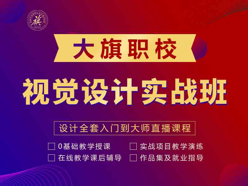 南阳ai软件培训机构：南阳市软件培训学校名单与哪家推荐