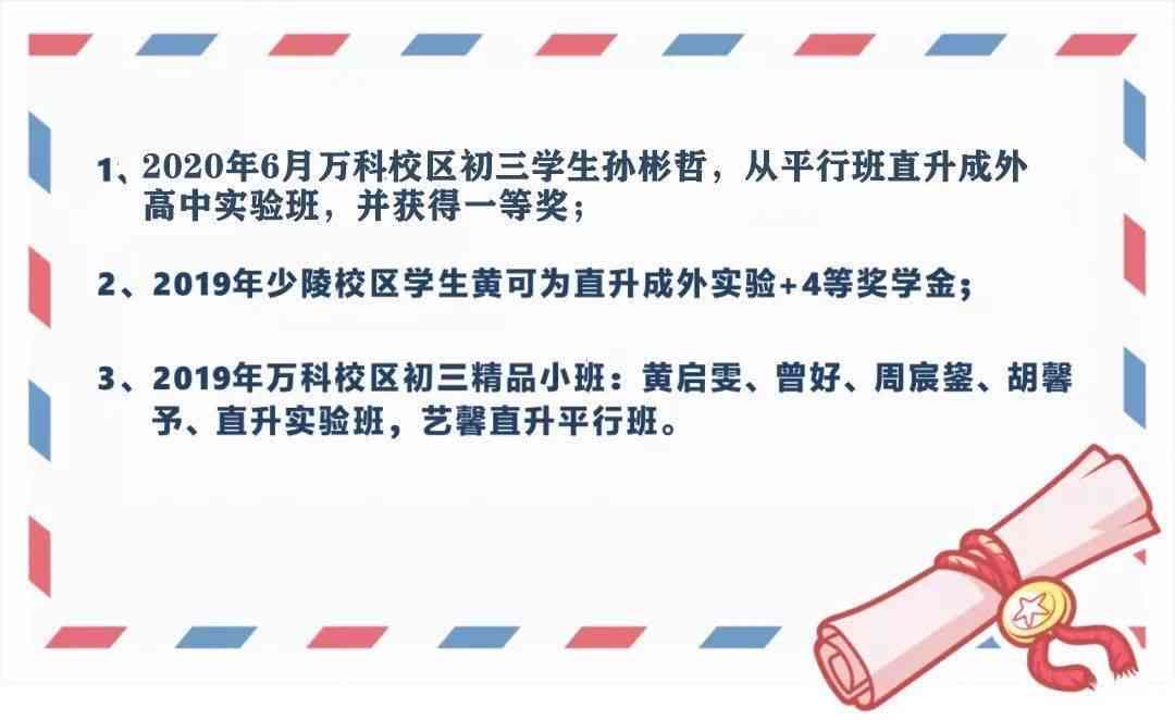 郴州教育招聘网：直聘优秀教师，培训学校最新教师招聘信息