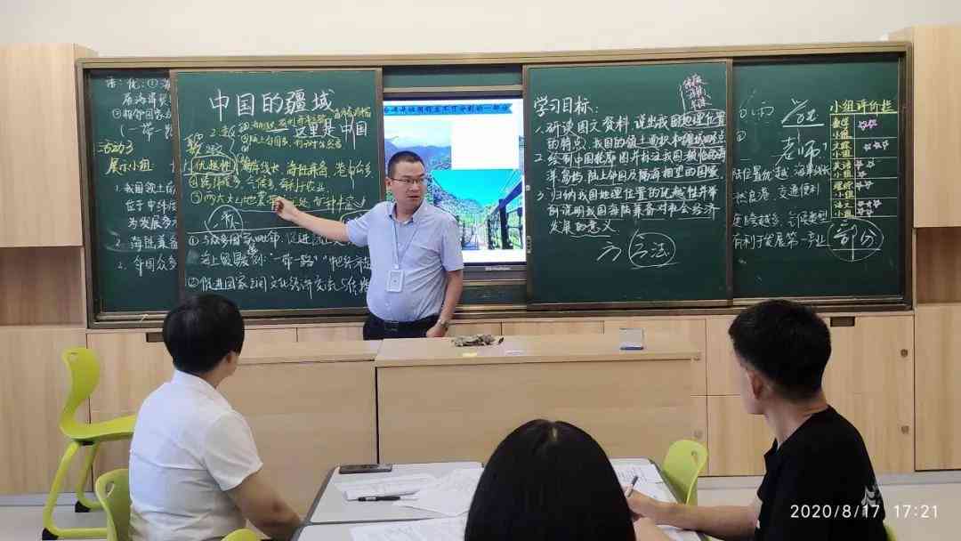 郴州教育招聘网：直聘优秀教师，培训学校最新教师招聘信息