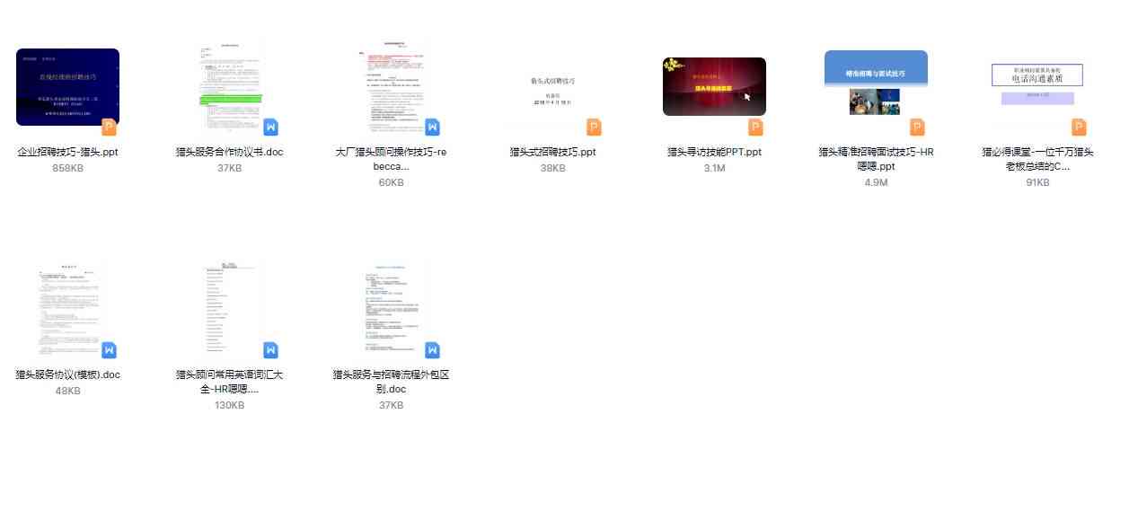 免费的公文写作网站：推荐与评测，哪个好及优质资源列表