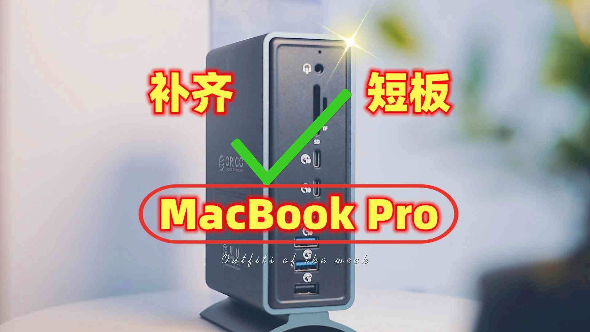 智能办公神器大盘点：哪些智能产品能让工作效率翻倍