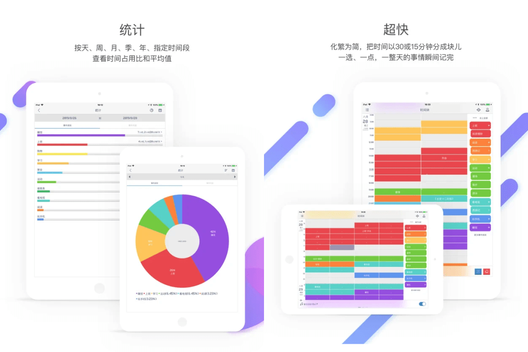 智能办公神器大盘点：哪些智能产品能让工作效率翻倍